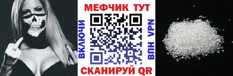 Где найти наркотики Салаир Конопля А ПВП Галлюциногенные грибы ГАШИШ МЕФ КОКАИН