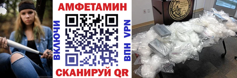 Amphetamine VHQ Салаир
