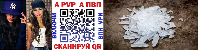 blacksprut ссылки  даркнет сайт  Салаир  APVP Соль 