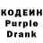 Кодеин напиток Lean (лин) Zantis