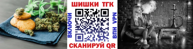 магазин продажи   Салаир  Canna-Cookies конопля 
