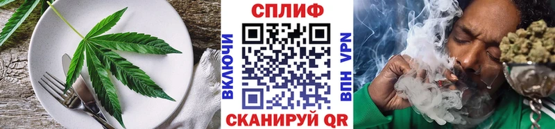 Cannafood марихуана Салаир