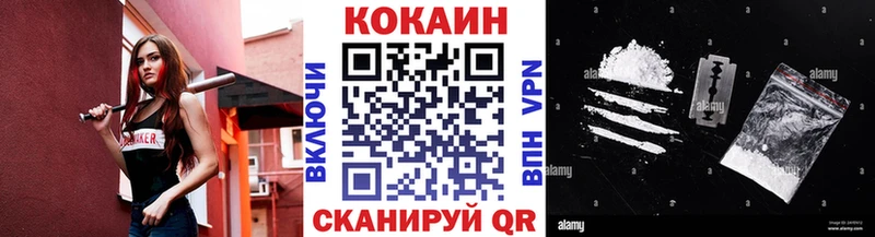 Cocaine Колумбийский Салаир