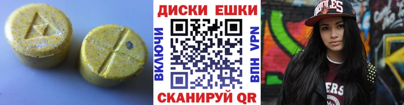 Ecstasy louis Vuitton купить наркотик Салаир