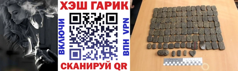 darknet наркотические препараты  Салаир  ГАШ hashish 
