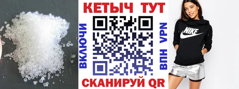 Кетамин VHQ  где найти наркотики  omg маркетплейс  Салаир 