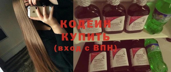 ALPHA PVP Елабуга