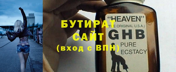 трава Осинники