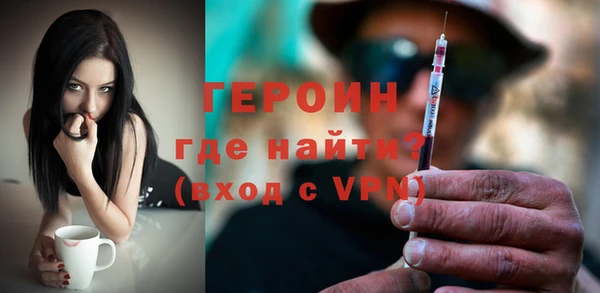 трава Осинники