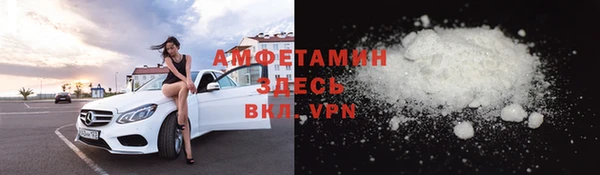 мескалин Ельня