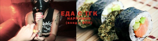 трава Осинники