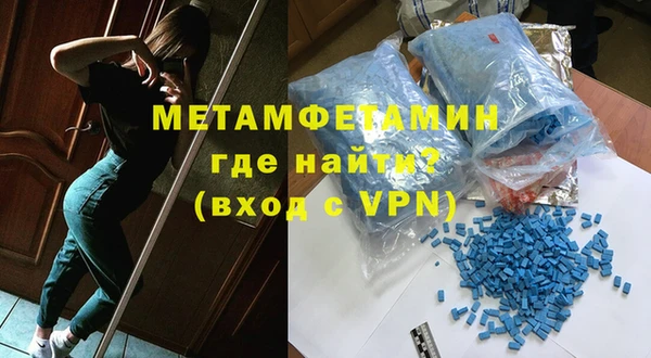 трава Осинники