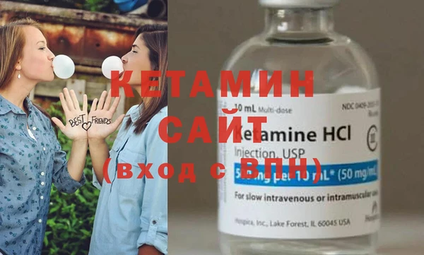 трава Осинники