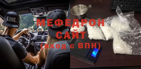 трава Осинники
