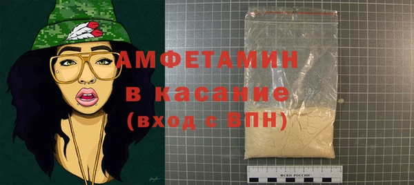 трава Осинники