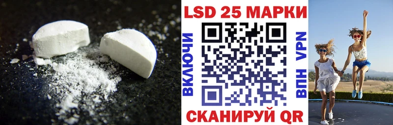 Лсд 25 экстази кислота  Салаир 