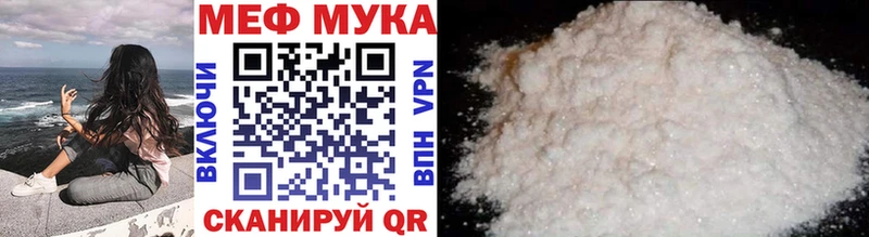 Меф кристаллы  купить закладку  Салаир 