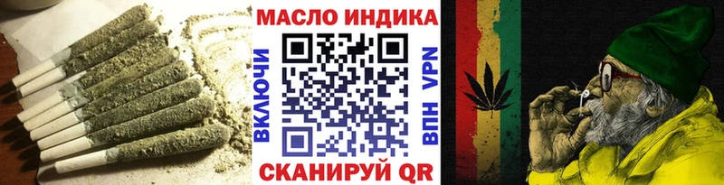 Дистиллят ТГК гашишное масло  Салаир 